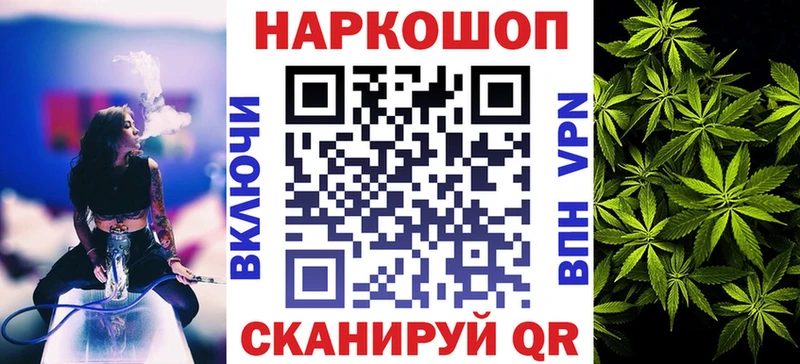 Купить наркотики Циолковский Cocaine ГАШ Канабис