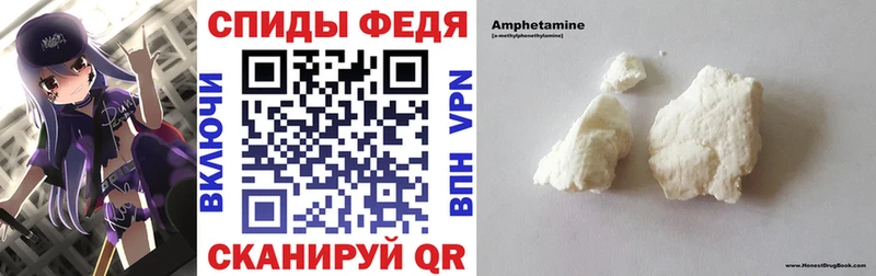 blacksprut зеркало Циолковский АМФЕТАМИН VHQ