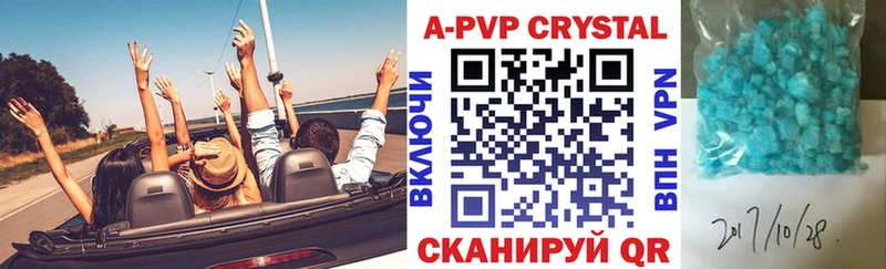 Alpha PVP крисы CK  Циолковский 