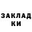 Метадон белоснежный Danil Cernatev