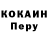 Кетамин VHQ RUNDER KEN