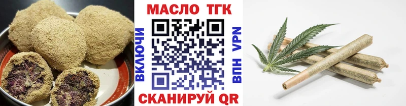 Печенье с ТГК конопля  гидра сайт  Циолковский 