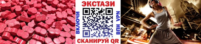 сайты даркнета состав  MEGA зеркало  Циолковский  Ecstasy Cube 