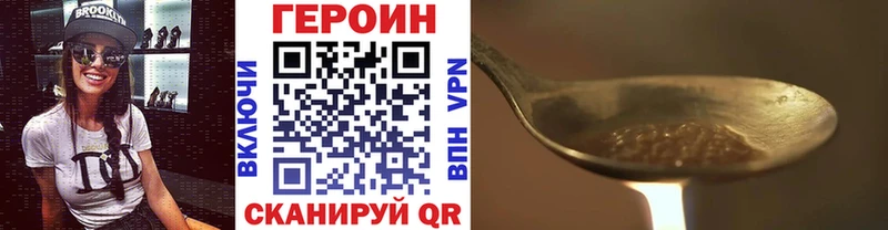 магазин    Циолковский  Героин гречка 