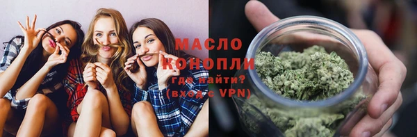 соль ск Армянск