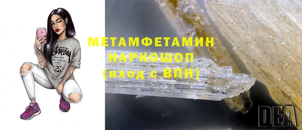 MDMA Аркадак