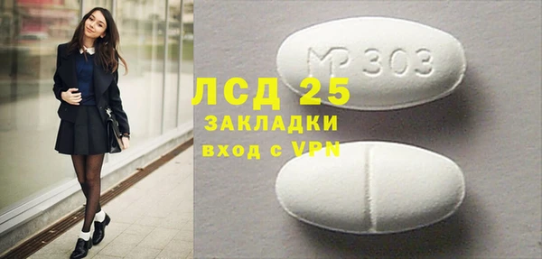 MDMA Аркадак