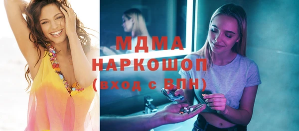 MDMA Аркадак