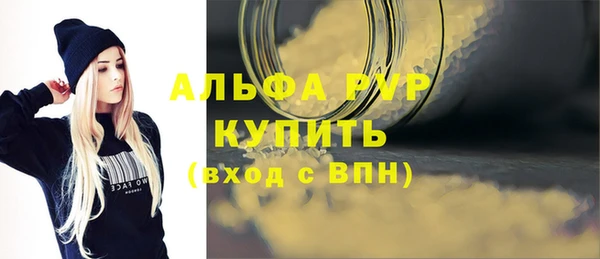 соль ск Армянск