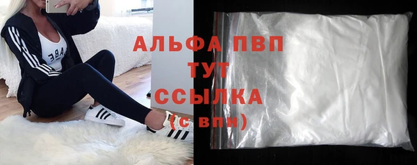 прущие крисы Арсеньев