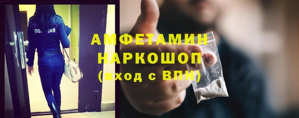 MDMA Аркадак