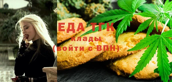 MDMA Аркадак