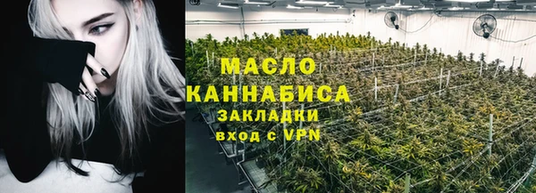 соль ск Армянск