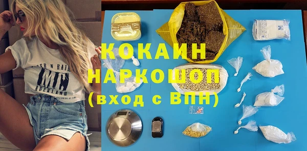MDMA Аркадак