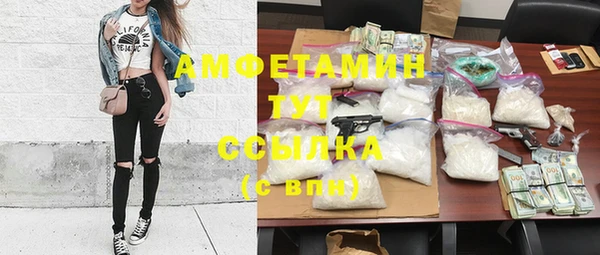 соль ск Армянск