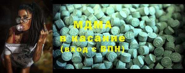MDMA Аркадак