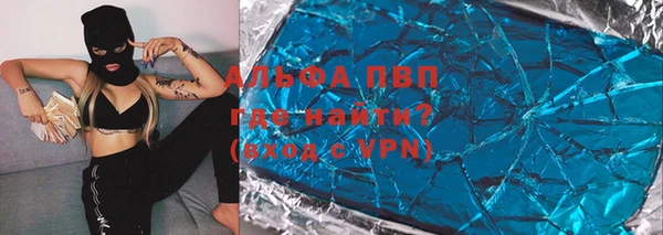 MDMA Аркадак