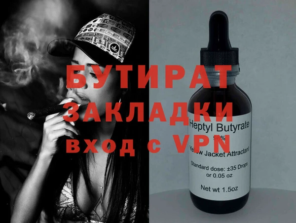 гидропоника Балахна