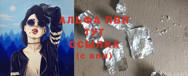 прущие крисы Арсеньев