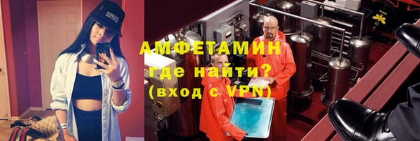 соль ск Армянск