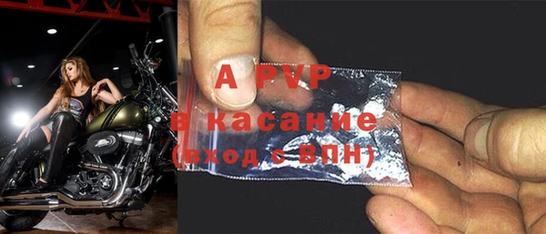 прущие крисы Арсеньев