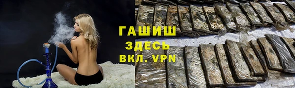 прущие крисы Арсеньев