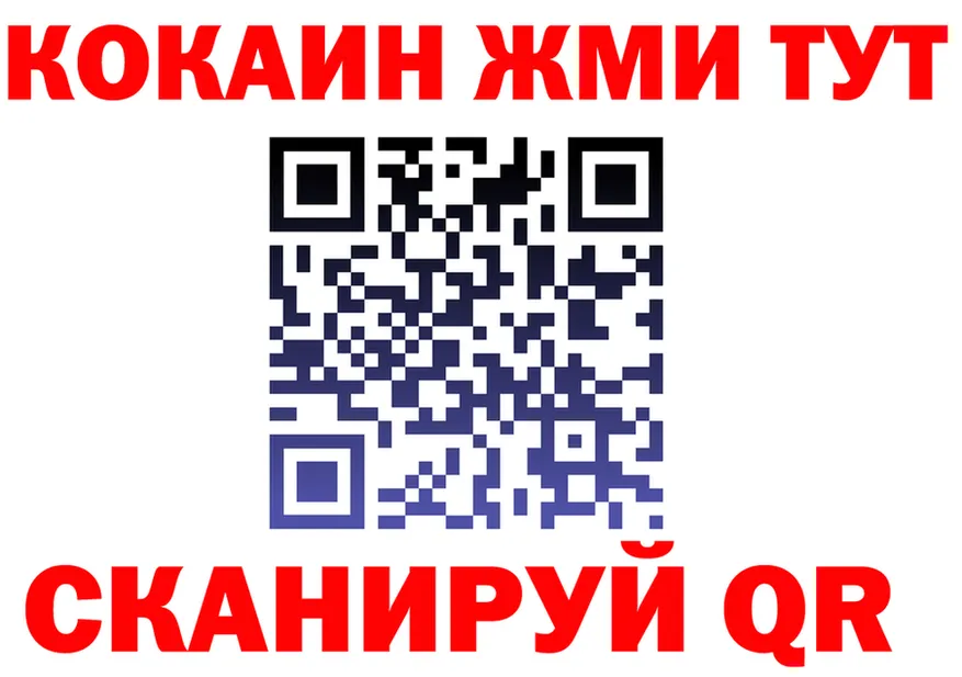 МЯУ-МЯУ мука ТОР shop MEGA Циолковский