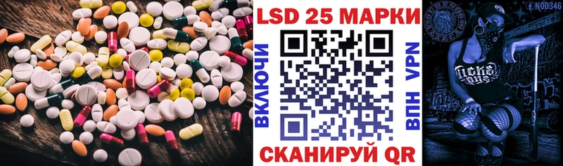 ЛСД экстази ecstasy  закладки  Циолковский 