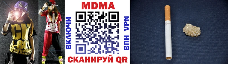 купить наркотик  Циолковский  MDMA кристаллы 