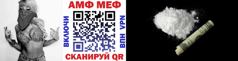 где найти наркотики  Циолковский  Первитин Декстрометамфетамин 99.9% 