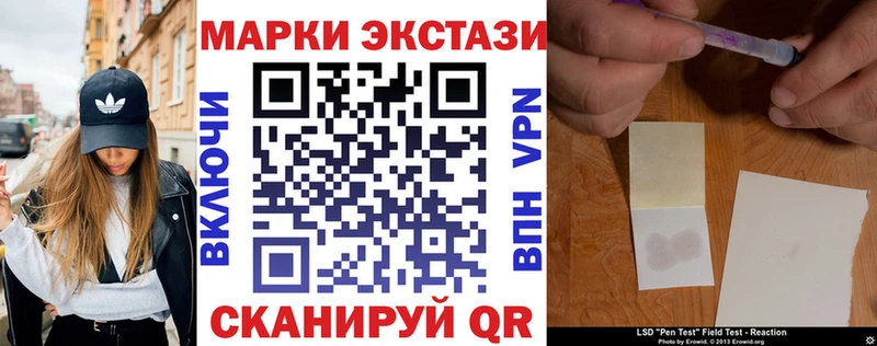 OMG маркетплейс  Циолковский  Марки N-bome 1,8мг 