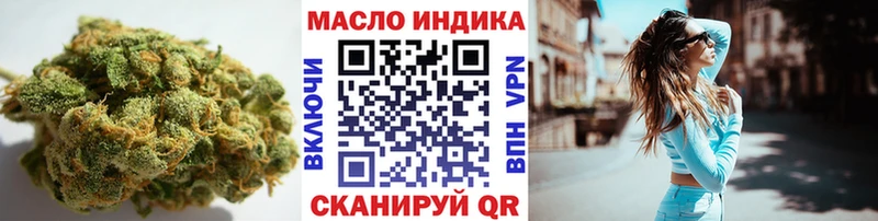 MEGA вход  Циолковский  ТГК концентрат  наркотики 