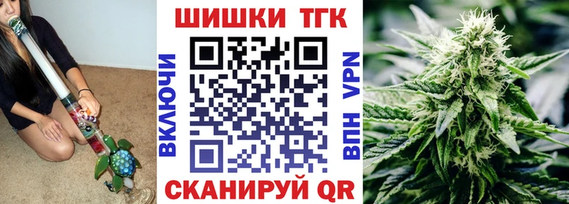 Бошки марихуана гибрид  Циолковский 